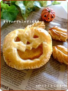 かぼちゃのパイでハロウィン♪-レシピのメイン写真