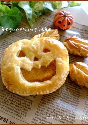 かぼちゃのパイでハロウィン♪-レシピのメイン写真