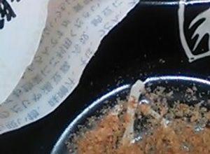 フープロ不要！洗い物無し！粉かつお-レシピのメイン写真