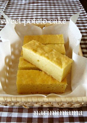 さつまいものふわふわケーキ♪-レシピのメイン写真