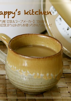 九陽 豆乳珈琲♫♬-レシピのメイン写真