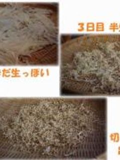 おうちで切り干し大根-レシピのメイン写真