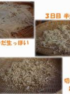おうちで切り干し大根-レシピのメイン写真
