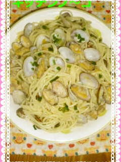 アサリのパスタ-レシピのメイン写真