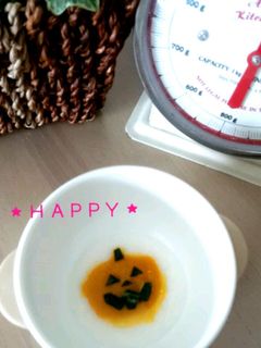 離乳食初期☆カボチャdeハロウィン☆-レシピのメイン写真