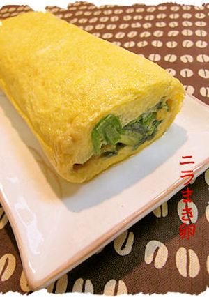 ニラ巻き卵-レシピのメイン写真