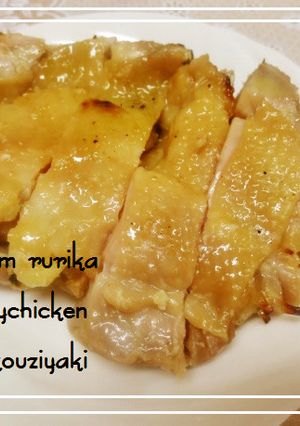 簡単激旨◆ジューシーチキン塩麹焼き◆-レシピのメイン写真