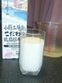 ホエーで飲むヨーグルト!-レシピのメイン写真