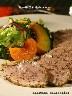 ■1日置いて絶品!かんたん豚ひれ肉のハム-レシピのメイン写真