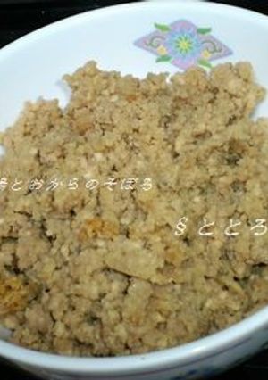 ☆九陽☆鶏とおからのそぼろ-レシピのメイン写真