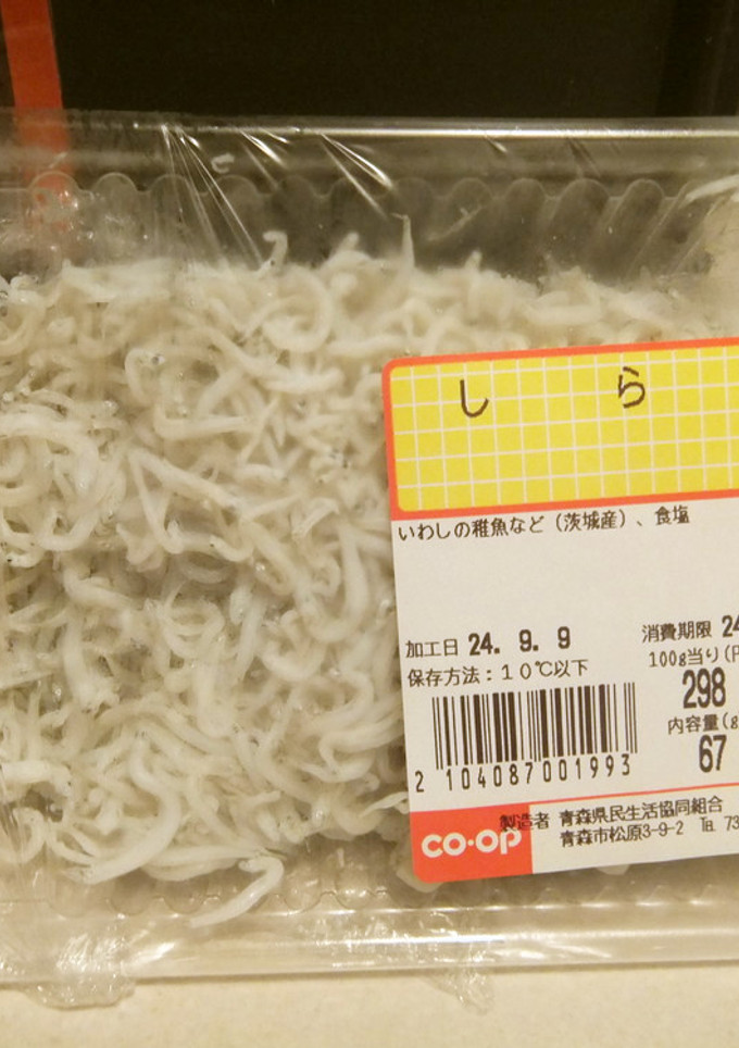 とりあえず冷凍。しらす干しの保存-レシピのメイン写真