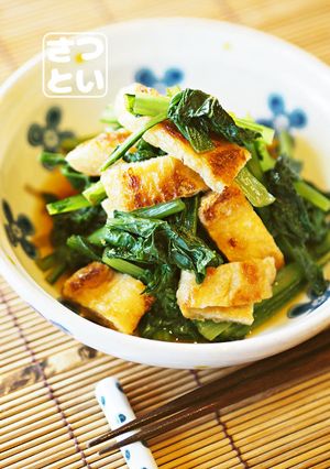 キツネ色に炙った油揚げと小松菜の煮物-レシピのメイン写真