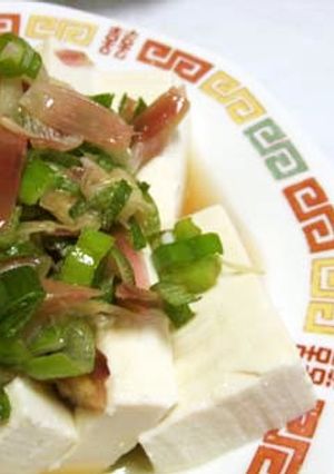 豆腐のみょうが青ネギソースがけ-レシピのメイン写真
