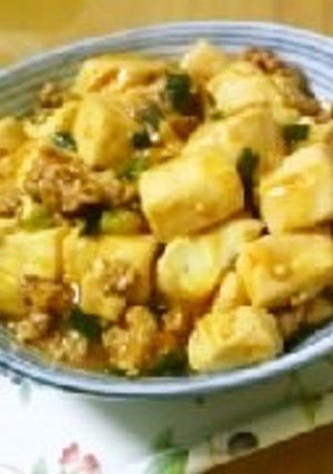 基本の麻婆豆腐❁-レシピのメイン写真