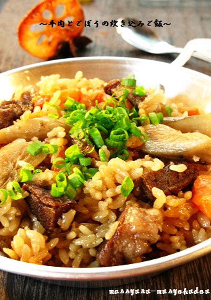 ■ごぼうと牛肉の炊き込みご飯■-レシピのメイン写真