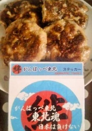 いわき市小名浜より*さんまのポーポー焼き-レシピのメイン写真