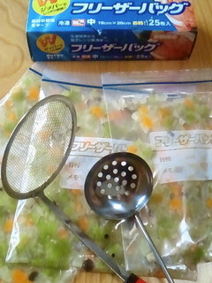 炊飯器de離乳食&幼児食のための野菜煮-レシピのメイン写真