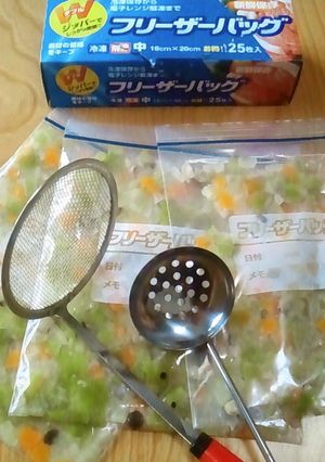 炊飯器de離乳食&幼児食のための野菜煮-レシピのメイン写真