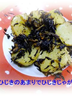 ❀ひじき煮のあまりで❀ひじきじゃが-レシピのメイン写真