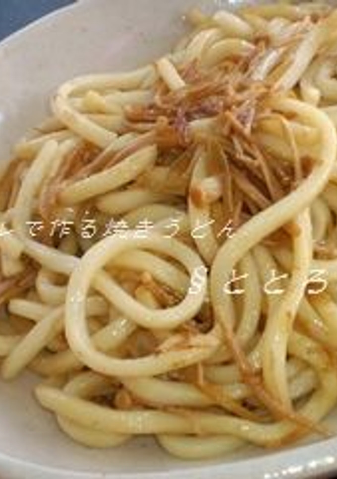 えのきダレで作る焼きうどん-レシピのメイン写真