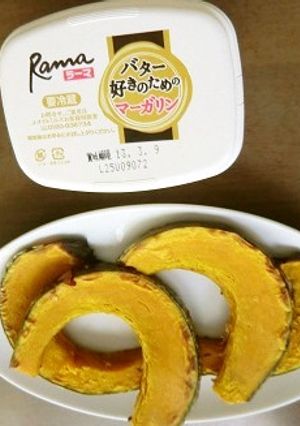 バター好きのためのマーガリンで焼かぼちゃ-レシピのメイン写真