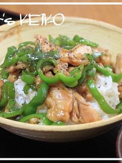 鶏肉とピーマンの照り焼きペッパーどん-レシピのメイン写真