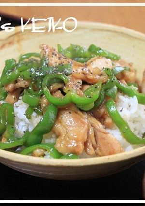 鶏肉とピーマンの照り焼きペッパーどん-レシピのメイン写真