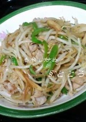 妙に美味い＾＾もやし炒め-レシピのメイン写真