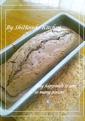 ♡HMチョココアパウンドケーキ♡-レシピのメイン写真