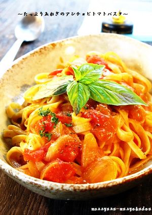 ■アンチョビ＆たっぷり玉葱のトマトパスタ-レシピのメイン写真