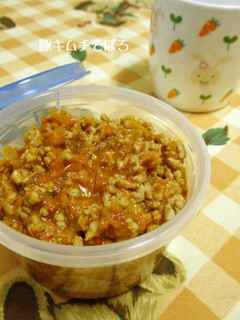 豚キムチそぼろ-レシピのメイン写真
