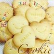 *+うま!基本のクッキー+*
