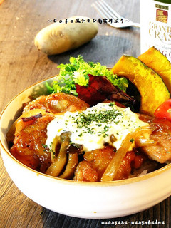 ■Cafe風 チキン南蛮丼■-レシピのメイン写真