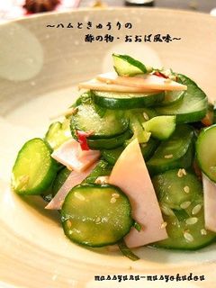 ■ハムときゅうりの酢の物・おおば風味■-レシピのメイン写真