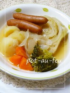 お野菜たっぷり!簡単ポトフ-レシピのメイン写真