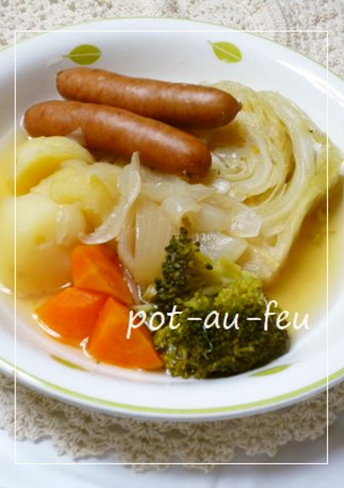 お野菜たっぷり！簡単ポトフ-レシピのメイン写真