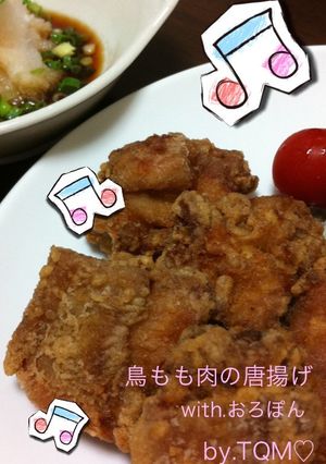 鶏もも肉の唐揚げwithおろぽん-レシピのメイン写真