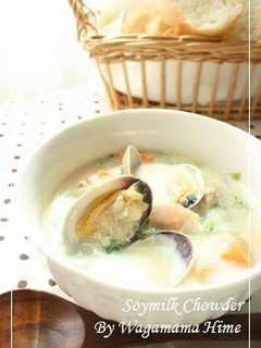 九陽スープメーカーde絶品大豆チャウダー-レシピのメイン写真