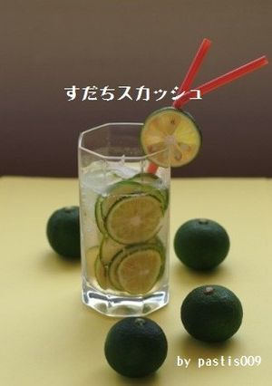 スダチ☆スカッシュ-レシピのメイン写真
