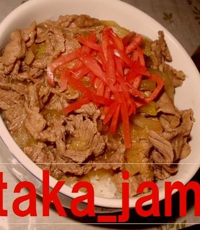 牛丼～吉野家風～☆ by taka_jam 【クックパッド】 簡単おいしい