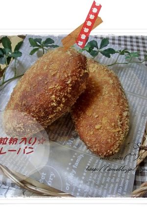 全粒粉入り☆カレーパン-レシピのメイン写真