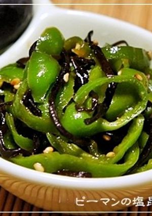 味つけは塩昆布任せ♪ピーマンの塩昆布和え-レシピのメイン写真