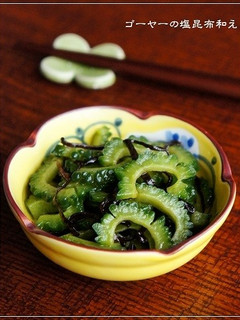 苦うま~! ゴーヤーの塩昆布和え-レシピのメイン写真