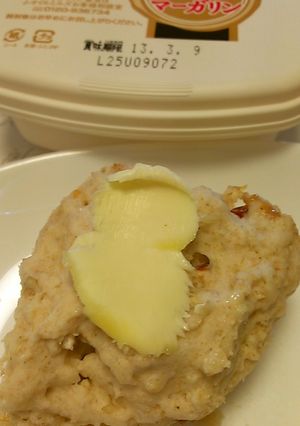 バター好き　スコーンにたっぷりのせるだけ-レシピのメイン写真