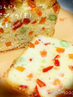 混ぜるだけ!簡単*彩り野菜のケーク・サレ-レシピのメイン写真