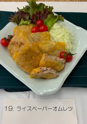 ライスペーパーオムレツ-レシピのメイン写真