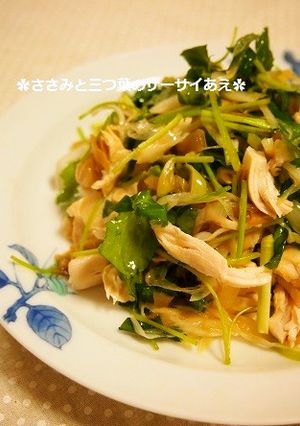 とまらない！ささみと三つ葉のザーサイあえ-レシピのメイン写真
