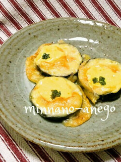 なすびのマヨチーズ焼き☆-レシピのメイン写真