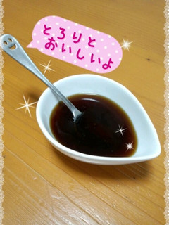 レンジでみたらしあん♪-レシピのメイン写真