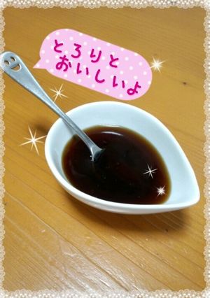 レンジでみたらしあん♪-レシピのメイン写真
